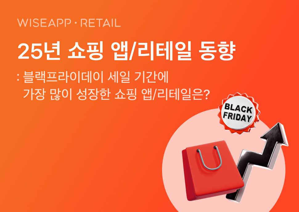 오늘의 인사이트 썸네일